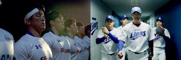 언더아머 코리아 '오직 돌파' 브랜드 캠페인 영상 (좌)남자 럭비 국가대표팀, (우)삼성 라이온즈팀