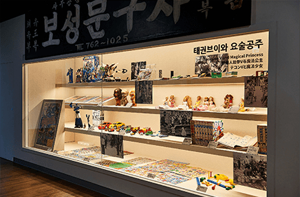 옛 문구점을 재현한 전시공간, 서울생활사박물관.