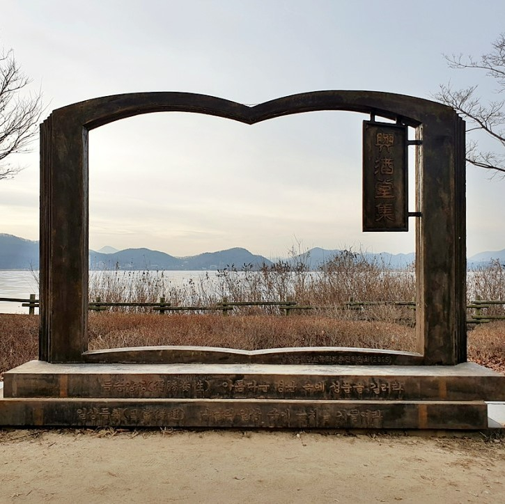 다산생태공원 ⓒ남양주시 공식블로그 시민 서포터즈 이민숙