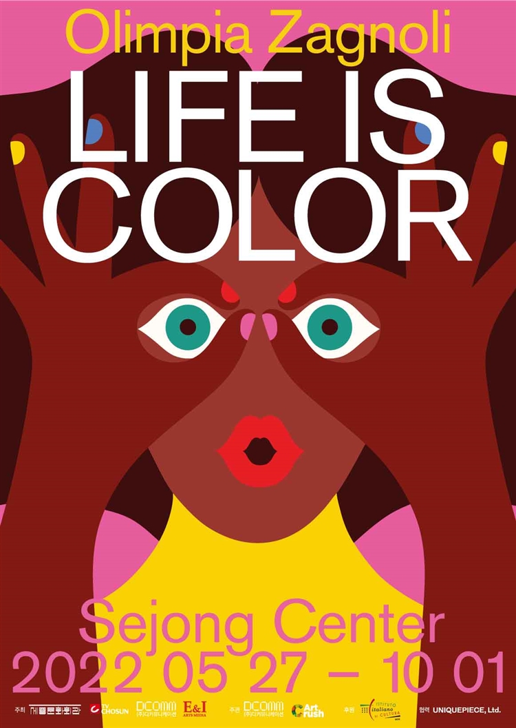 올림피아 자그놀리 : Life is Color