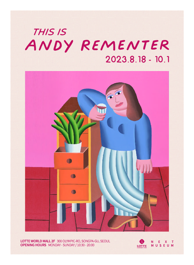 《This is Andy Rementer: 앤디 리멘터 개인전》