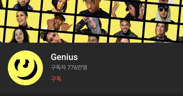 Youtube/Genius