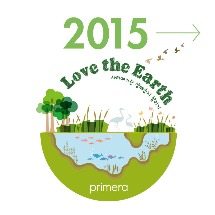  ‘Love the Earth’ 생태 습지 캠페인으로 새롭게 시작한 첫해.
