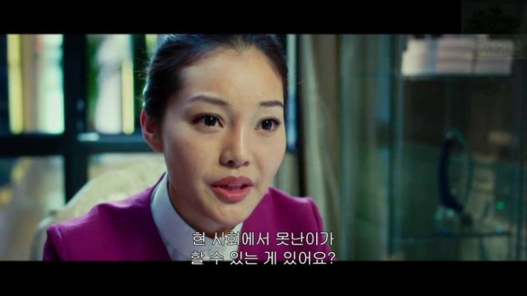 중국 영화 〈성형 일기〉 중. 한국계 대기업에서 일하는 한 중국 여성의 이야기를 통해 외모지상주의를 풍자했다
