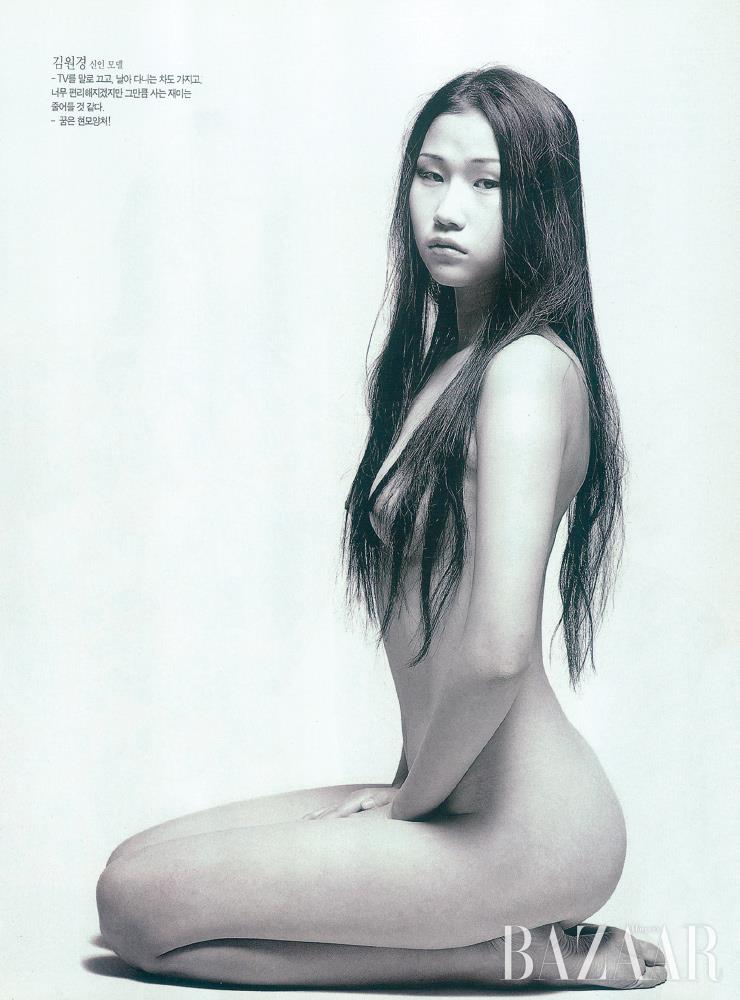1999년 〈바자〉 12월호에 실린 김원경의 데뷔 사진. 사진가 김중만이 촬영했다.