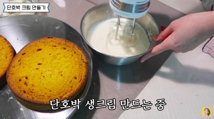 ‘오하빵’ 유튜브 영상 캡처