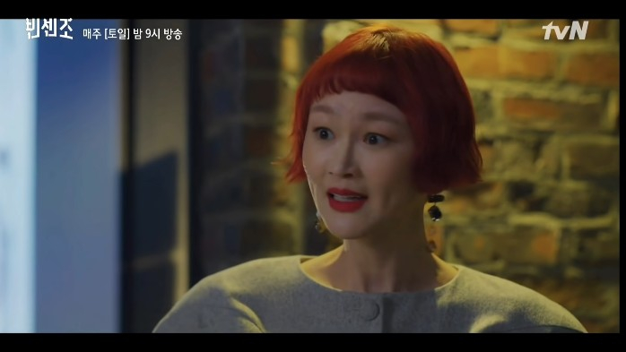  tvN DRAMA 유튜브 캡처