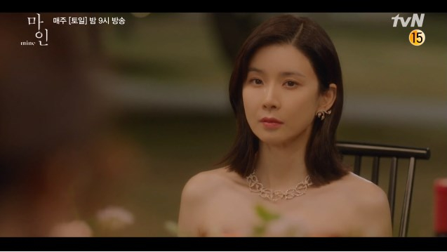 tvN '마인' 캡쳐
