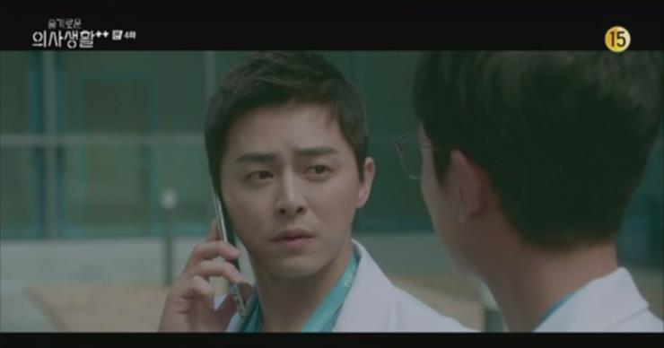 사진 tvN ‘슬기로운 의사생활2’ 방송 화면