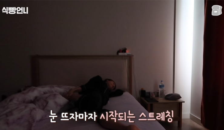사진/김연경 유튜브 식빵언니 