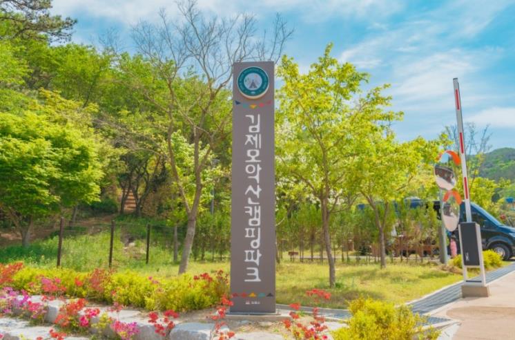 한국관광공사블로그