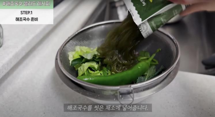  ‘전효성’ 유튜브 영상 캡쳐