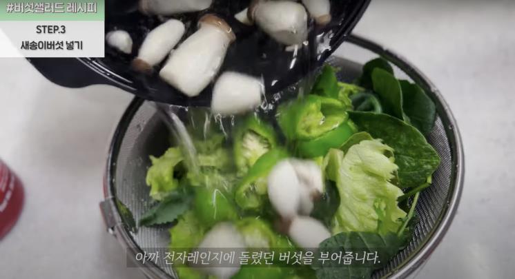 ‘전효성’ 유튜브 영상 캡쳐