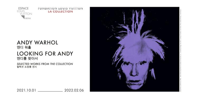 루이 비통 코리아 공식 홈페이지. ⓒThe Andy Warhol Foundation For Visual Arts, Inc.