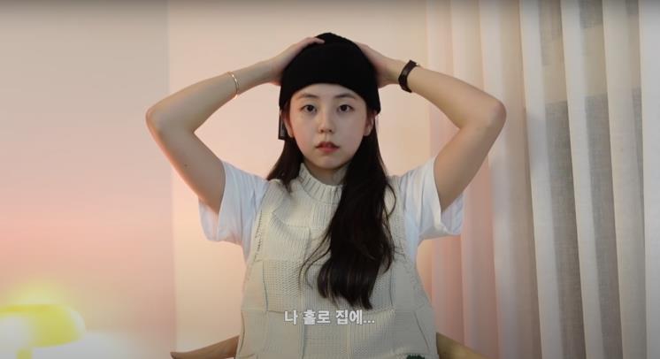 ‘안소희’ 유튜브 영상 캡쳐