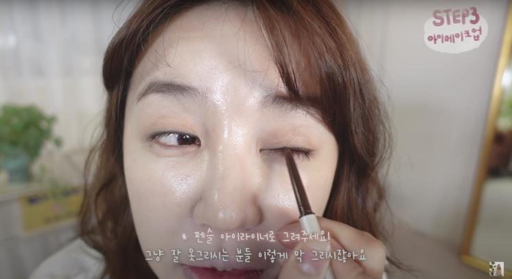 ‘윤은혜의 은혜로그 in’ 유튜브 영상 캡쳐