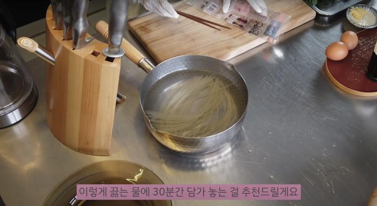 ‘이정현의 집밥레스토랑 Home Cooking with JH’ 유튜브 영상 캡쳐
