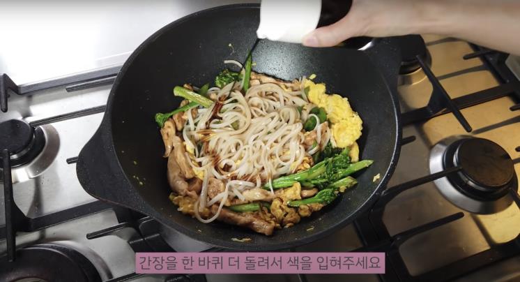 ‘이정현의 집밥레스토랑 Home Cooking with JH’ 유튜브 영상 캡쳐
