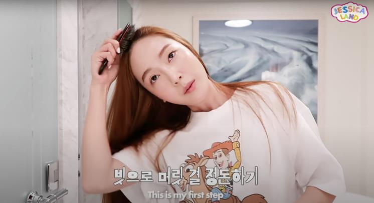 ‘Jessica Jung’유튜브 영상 캡쳐