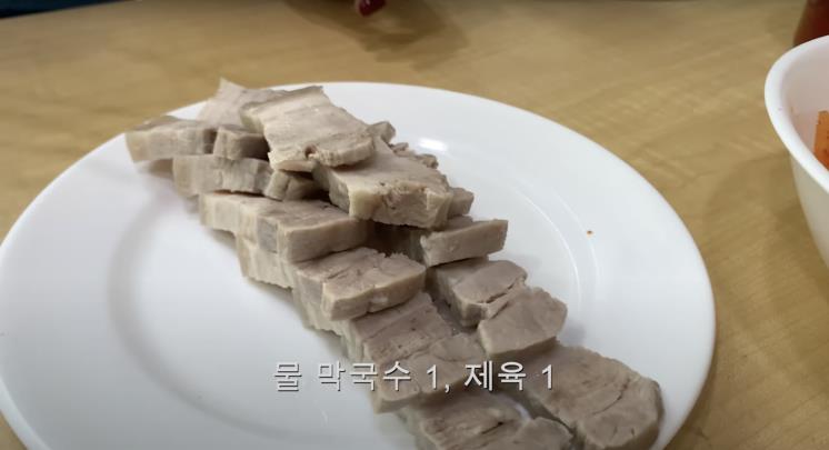 ‘강민경’ 유튜브 영상 캡쳐