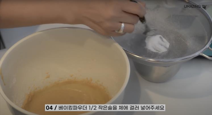 ‘UMAIZING 엄정화 TV’ 유튜브 영상 캡쳐