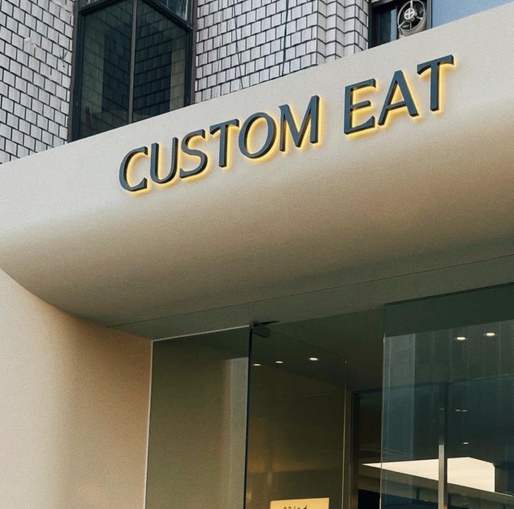 커스텀잇 인스타그램 @custom.eat