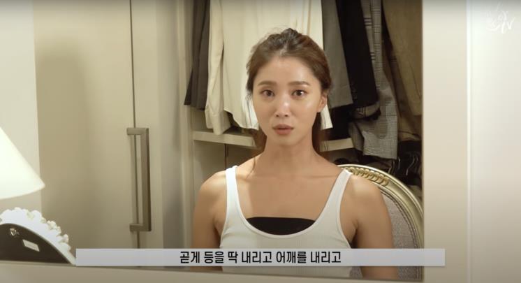 ‘Oh윤아TV’ 유튜브 영상 캡쳐