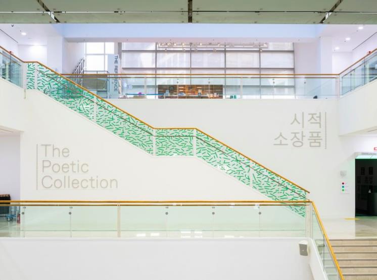 사진 〈시적 소장품〉 전시장 전경 / 서울시립미술관 인스타그램 @seoulmuseumofart