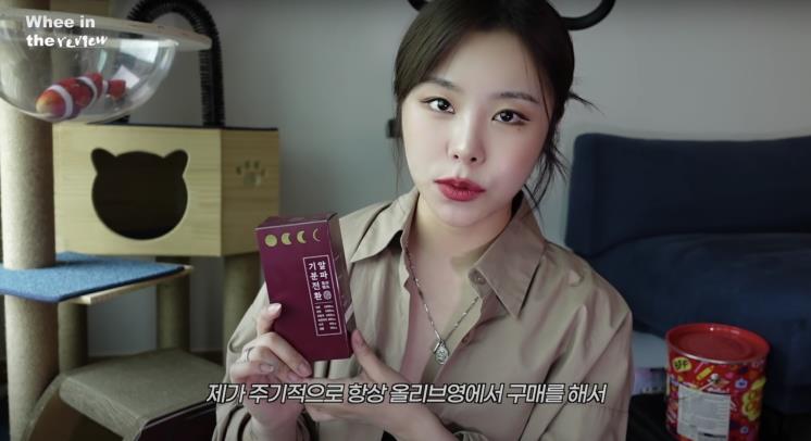 ‘휘인 Whee In’ 유튜브 영상 캡처