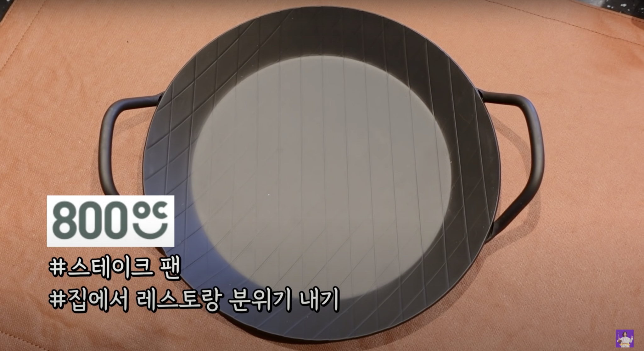 ‘김숙티비 kimsookTV’ 유튜브 영상 캡처