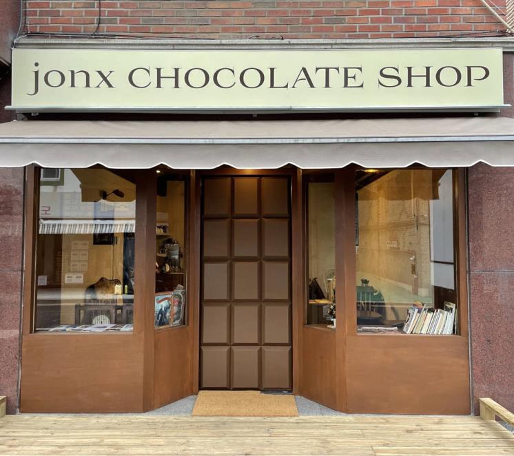 사진 죵스초콜릿샵 인스타그램 @jonx.chocolate.shop