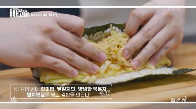 멸치볶음 묵은지 김밥 
