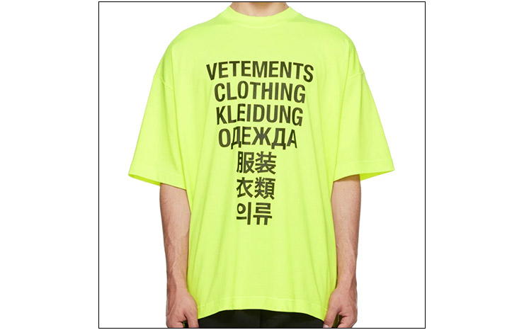  베트멍 & 옐로우 베트멍 트랜스레이션 티셔츠, $510 USD