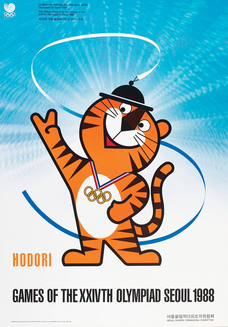 김현이 디자인한 88 서울올림픽의 마스코트 호돌이가 그려진 포스터.