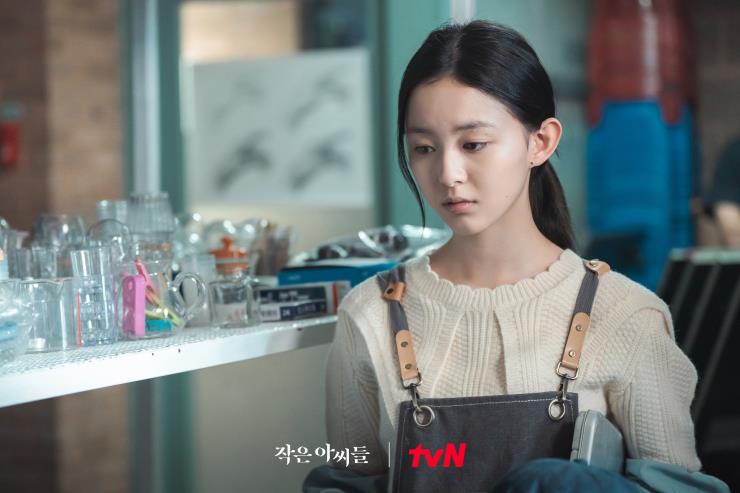 tvN 〈작은 아씨들〉 박지후