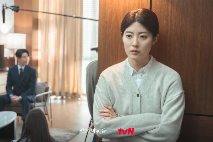 tvN 〈작은 아씨들〉 남지현