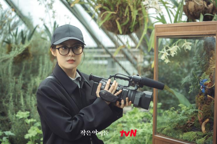 tvN 〈작은 아씨들〉 남지현
