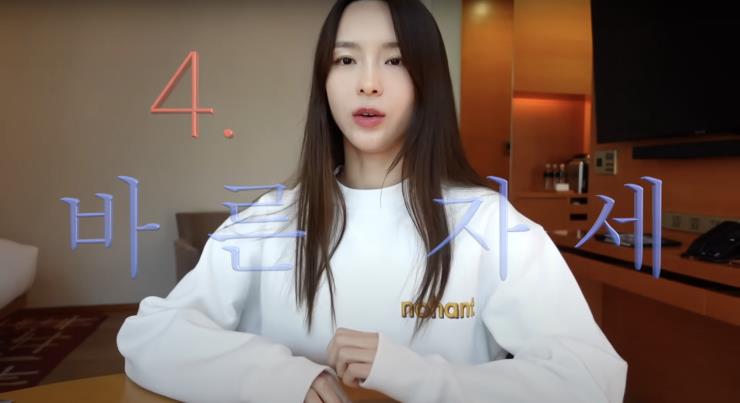 ‘SUMIGEEM TV 수미김 티비’ 유튜브 영상 캡처