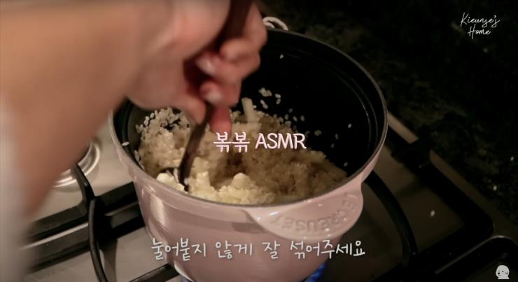 ‘기은세의 집 Kieunse Home’ 유튜브 영상 캡쳐