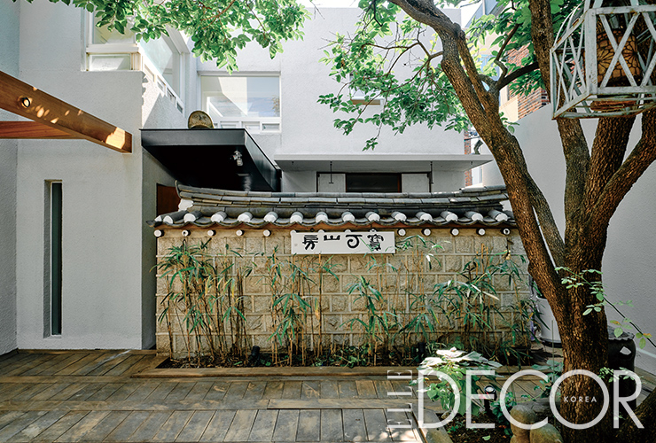 이로재의 첫 설계였던 유홍준 교수의 집, 수졸당.