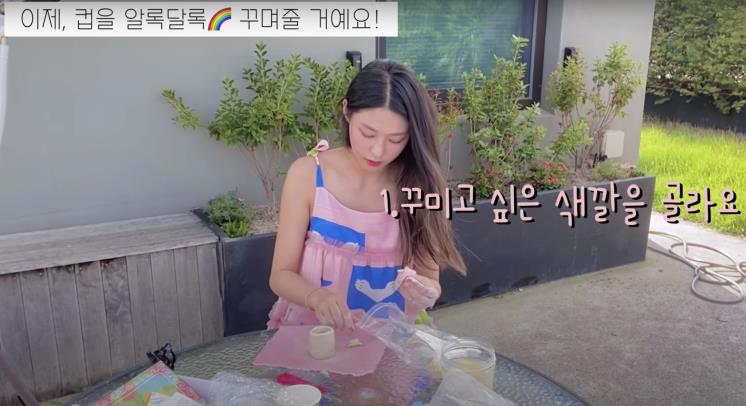 ‘눈이 부시게 by 설현’ 유튜브 영상 캡쳐