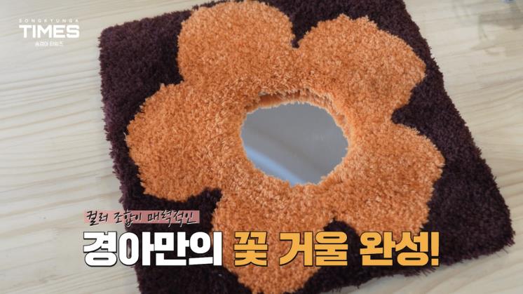 유튜브 '송경아 타임즈' [월간 쏭경아 11월호] 