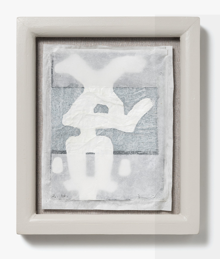 〈Untitled ㅅ.ㅂ.〉, 2017-2020, Acrylic, U.V.L.S. gel, mulberry paper on canvas_f, 41x34.8x6cm