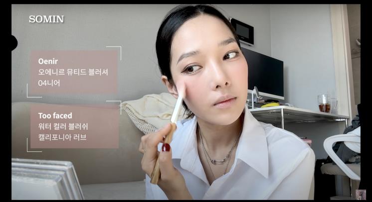 ‘소민’ 유튜브 영상 캡쳐