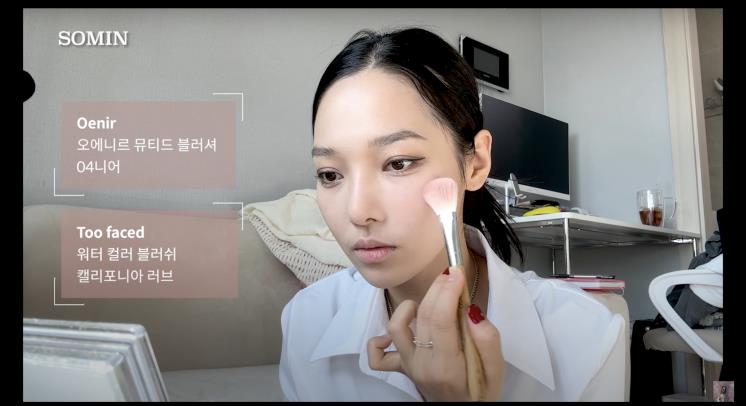 ‘소민’ 유튜브 영상 캡쳐