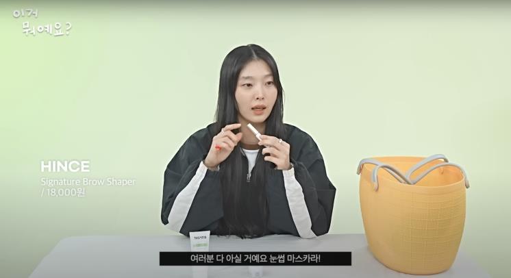 ‘김성희의 썽희안차’ 유튜브 영상 캡처