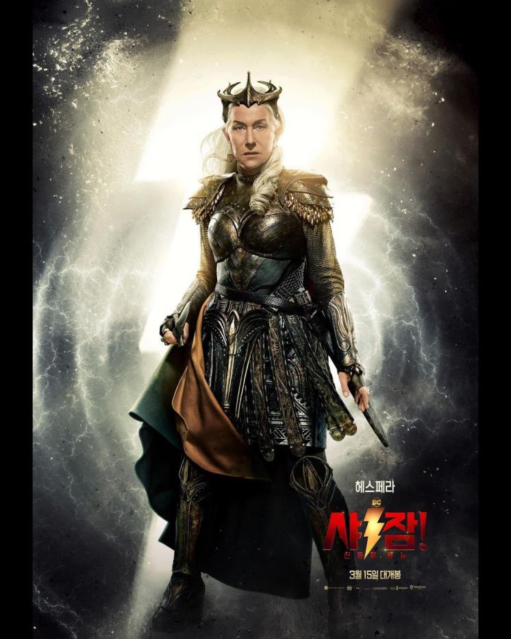 영화 〈샤잠! 신들의 분노〉 캐릭터 포스터 