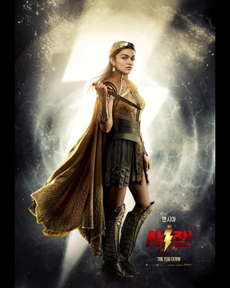 영화 〈샤잠! 신들의 분노〉 캐릭터 포스터 
