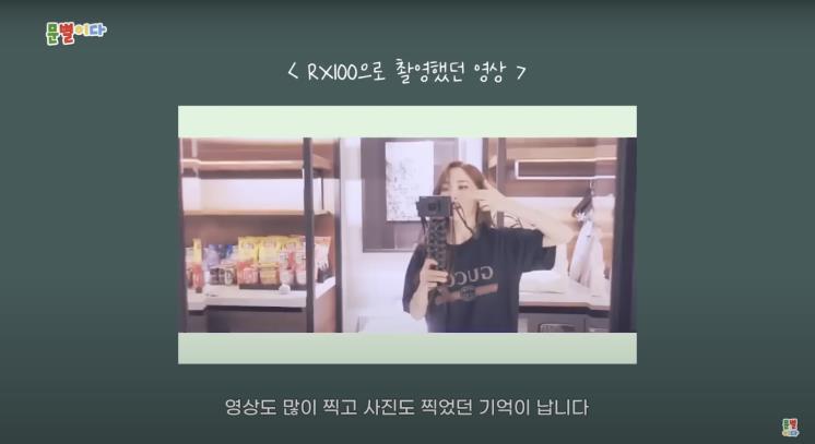 ‘문별이다 moonbyul2da’ 유튜브 영상 캡처
